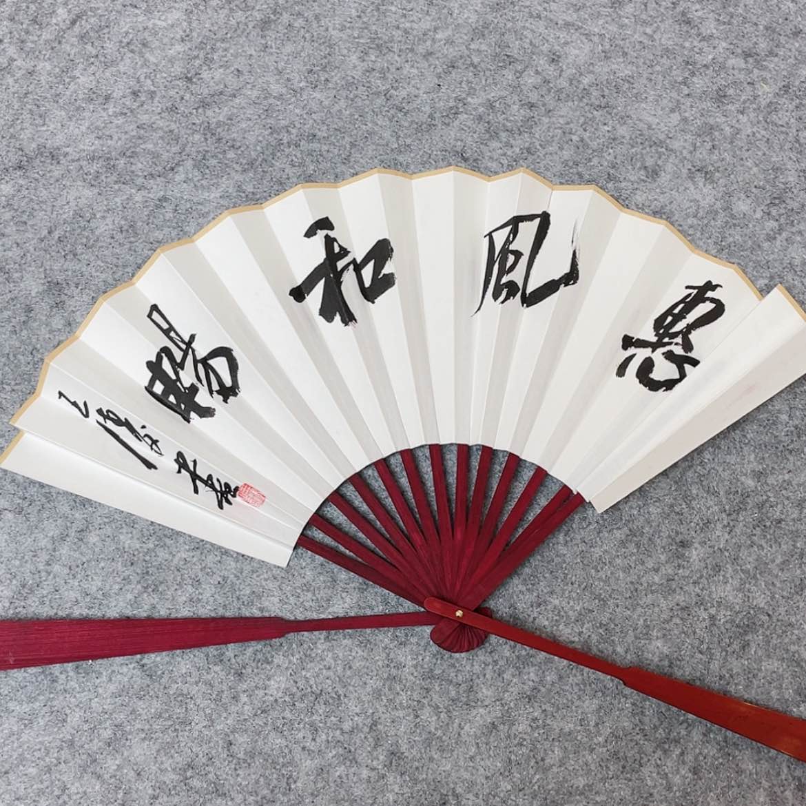 【闪购商品】书法中书协会员王涛10寸