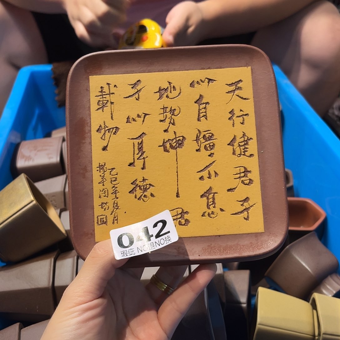 茶杯紫砂紫砂壶承微瑕