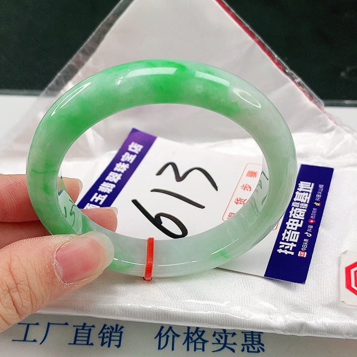 未镶嵌手镯翡翠翡翠