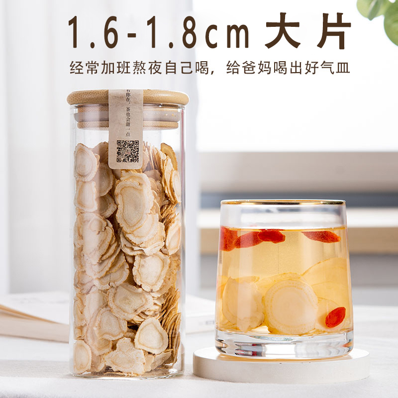 西洋参大正品加拿大磨粉非花旗参人参高丽参泡水煲汤营养滋补