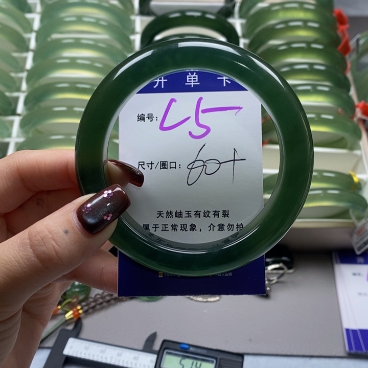 蛇纹石玉手镯未镶嵌六**咪