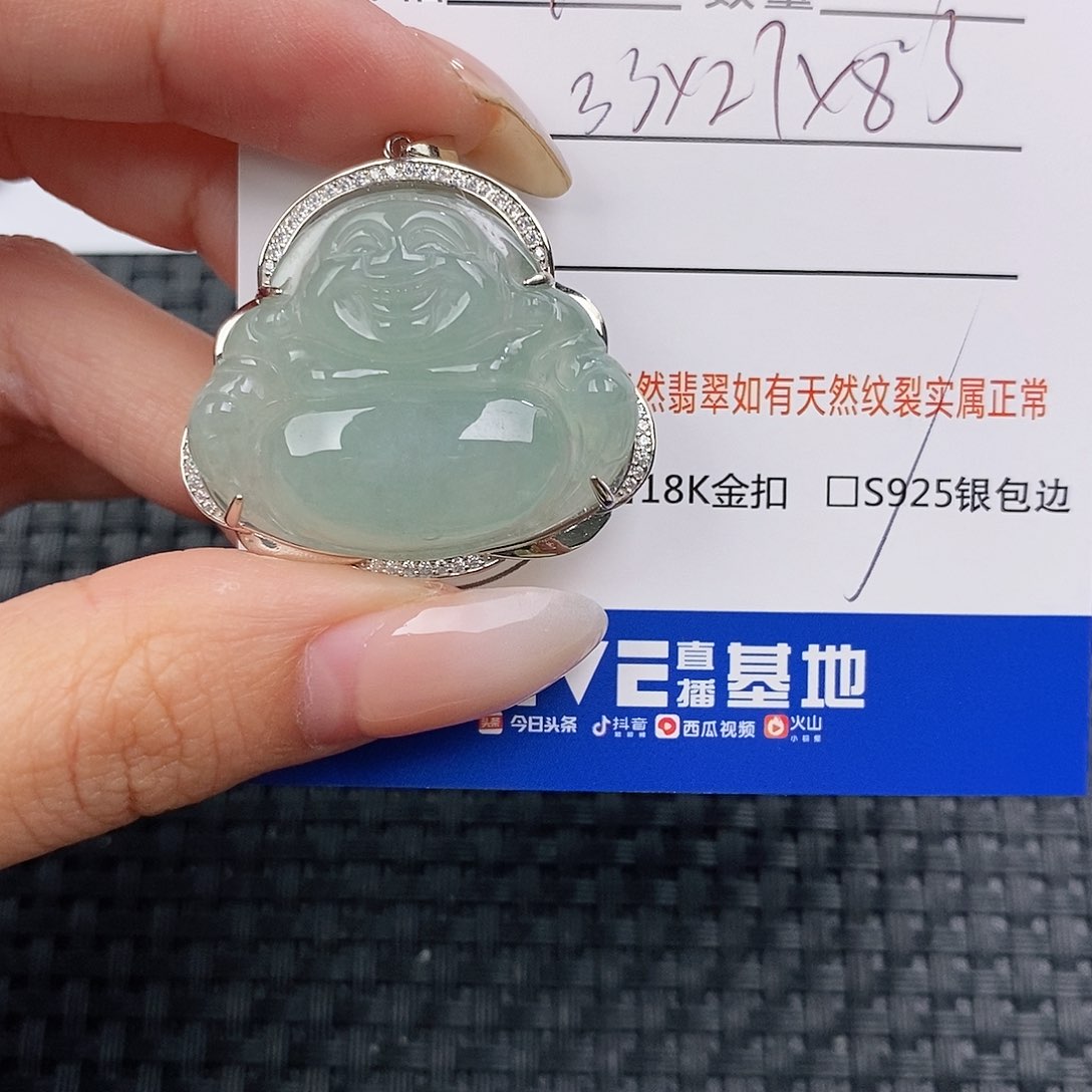 颈饰银S925镶嵌翡翠吊坠
