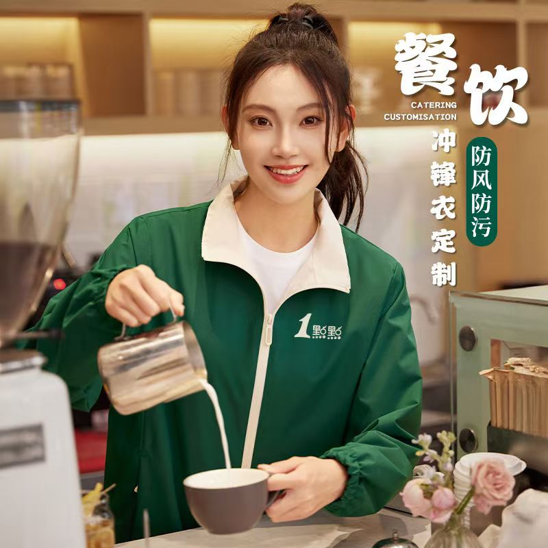 防水薄款冲锋衣定制印刺logo适合餐饮户外运动员工工作服春秋防风