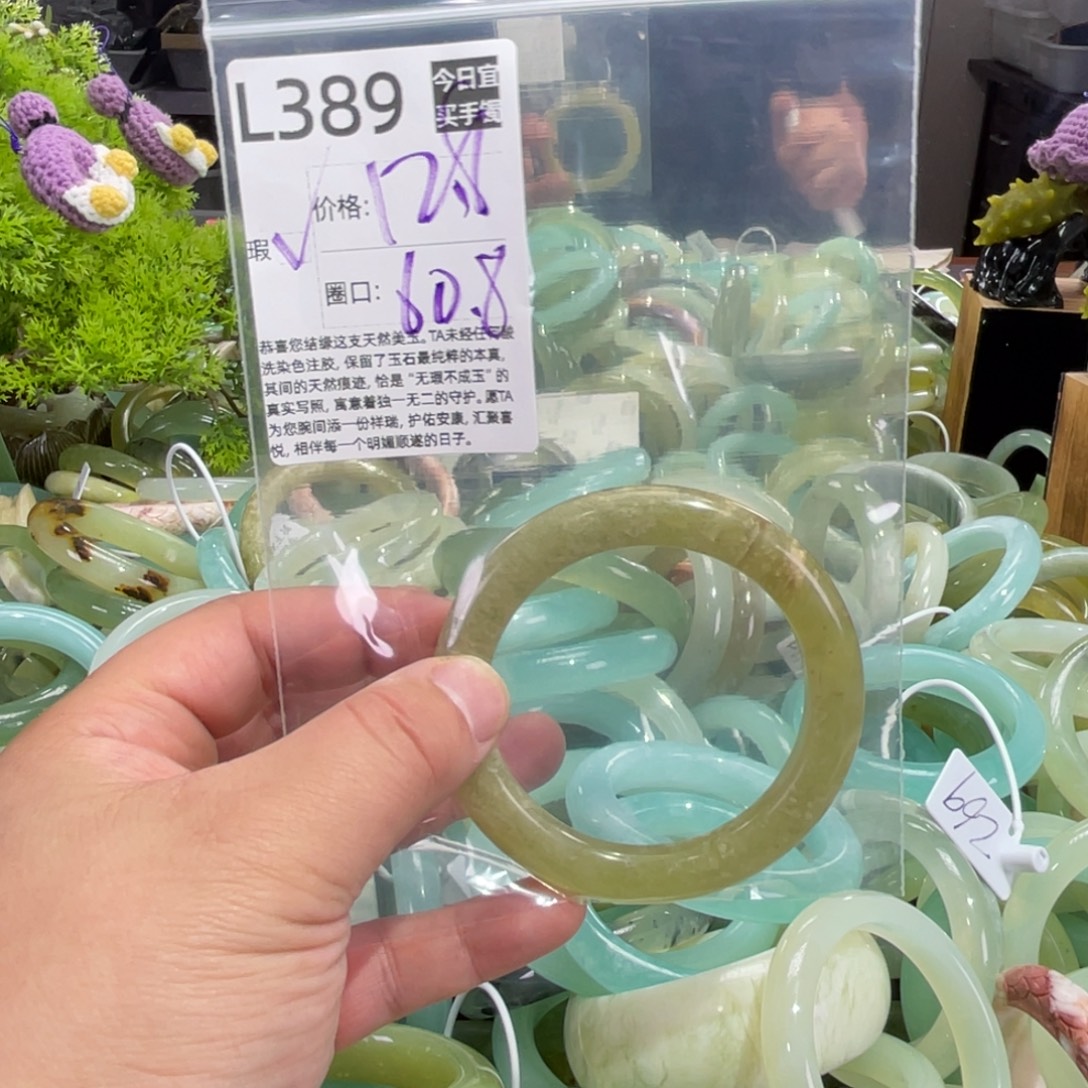执***念蛇纹石玉未镶嵌手镯