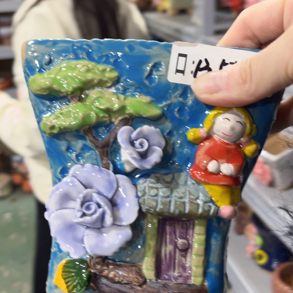 【闪购商品】红陶福利