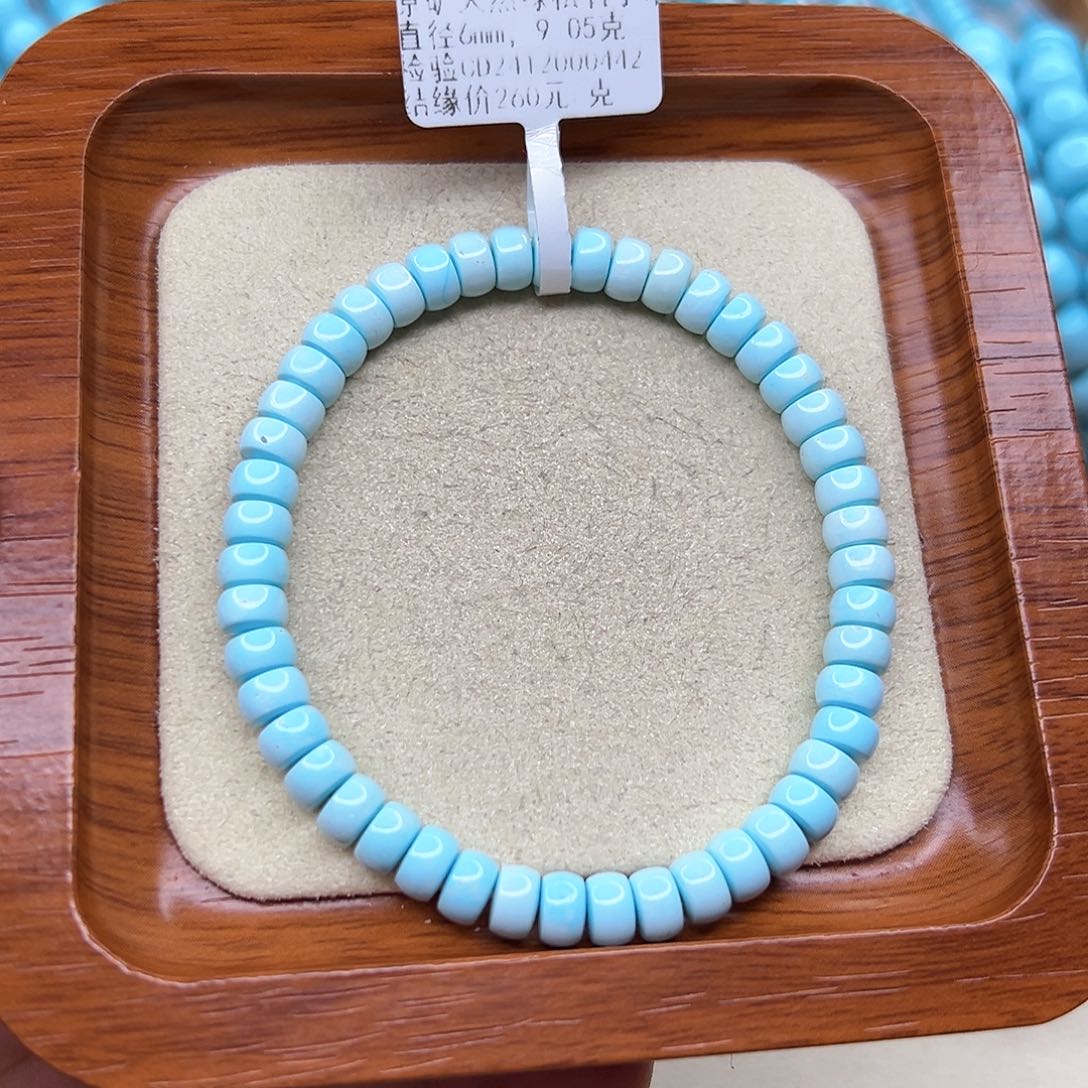 绿松石手链未镶嵌