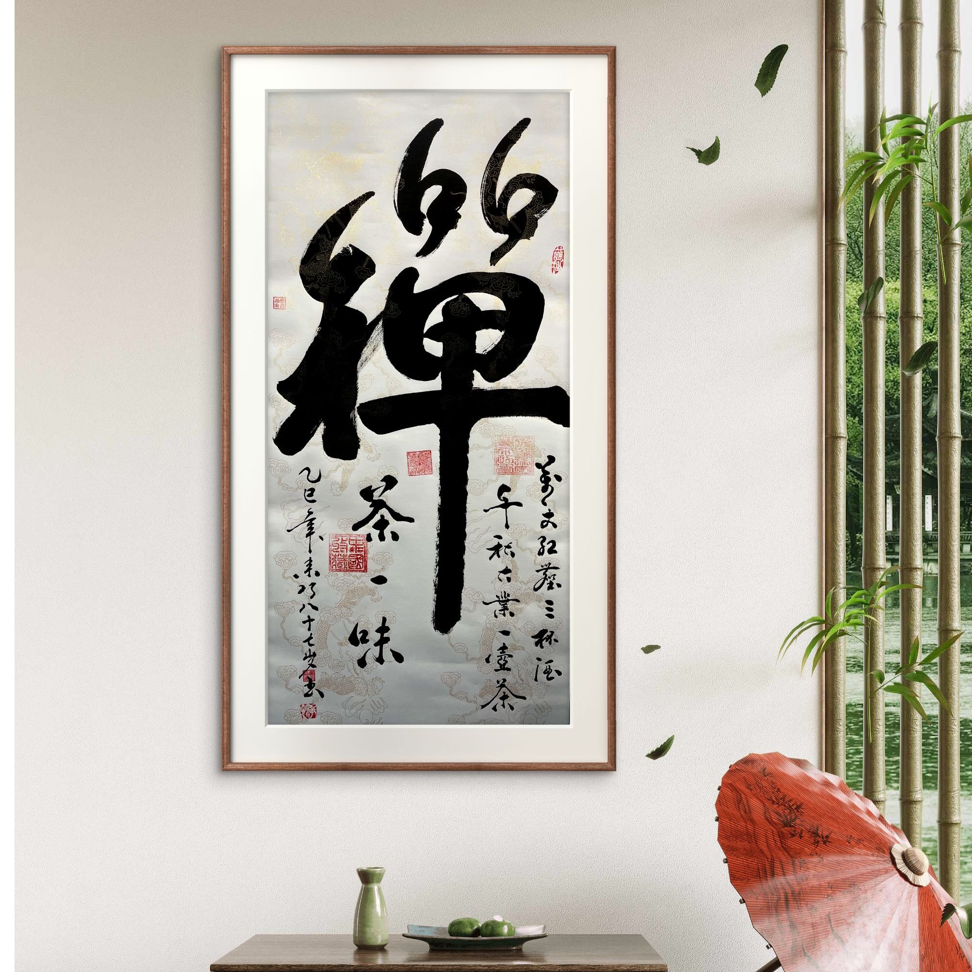 姜来巧老师-书法作品-《禅茶一味》-竖四尺