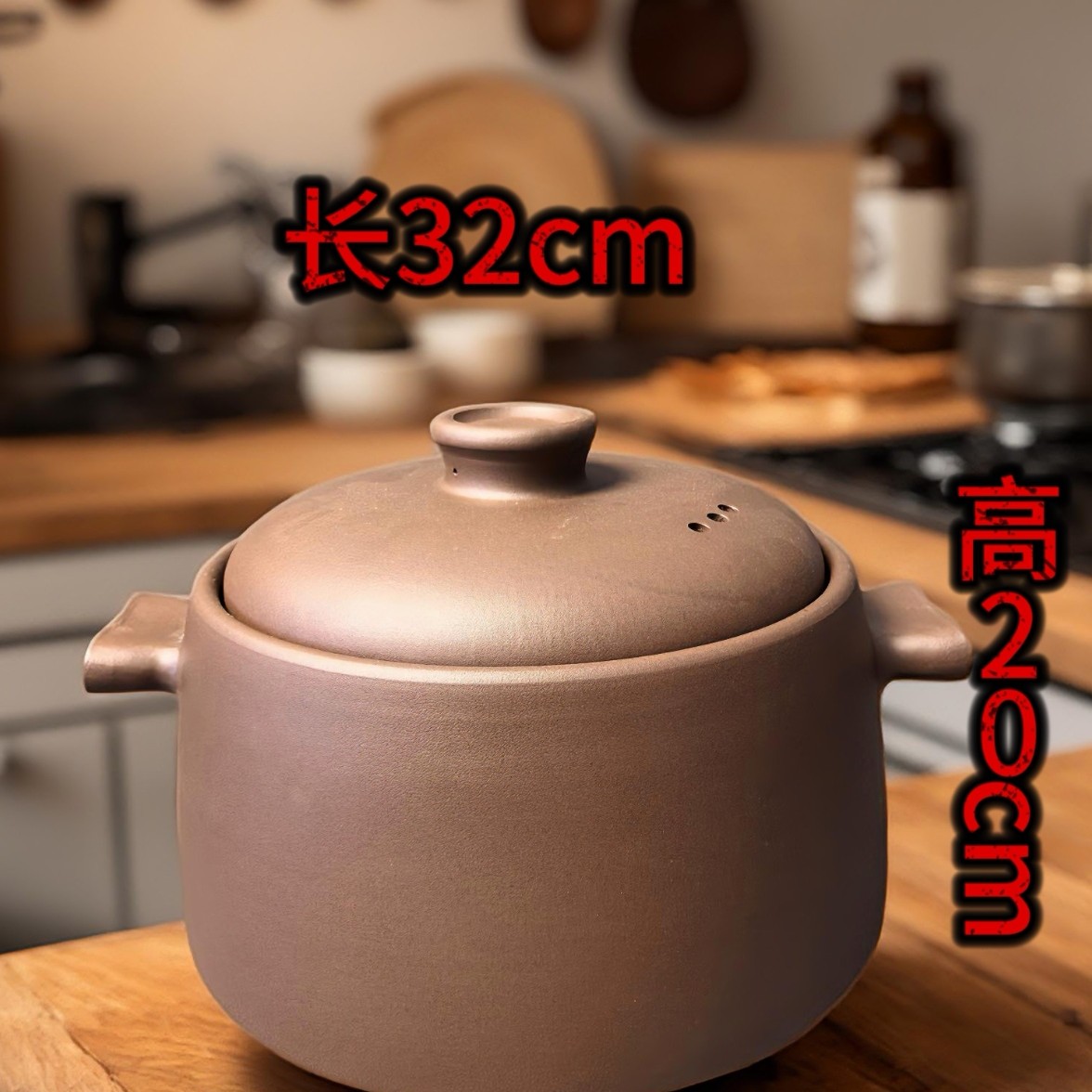 宜兴紫砂秀口锅锅具耐高温炖汤煲汤炖牛肉涮羊肉适用燃气灶电陶炉