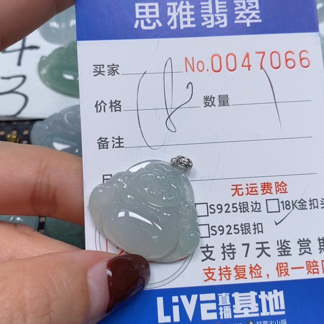 翡翠颈饰未镶嵌天然缅甸翡翠