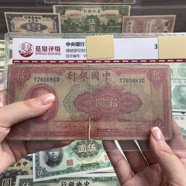 福利品。            