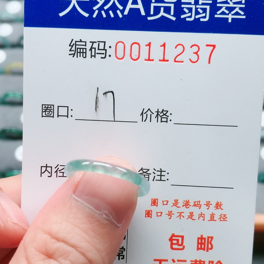 【闪购商品】翡翠戒指未镶嵌戒圈