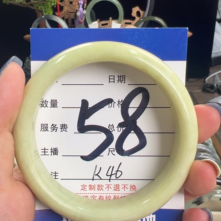 未镶嵌蛇纹石玉手镯