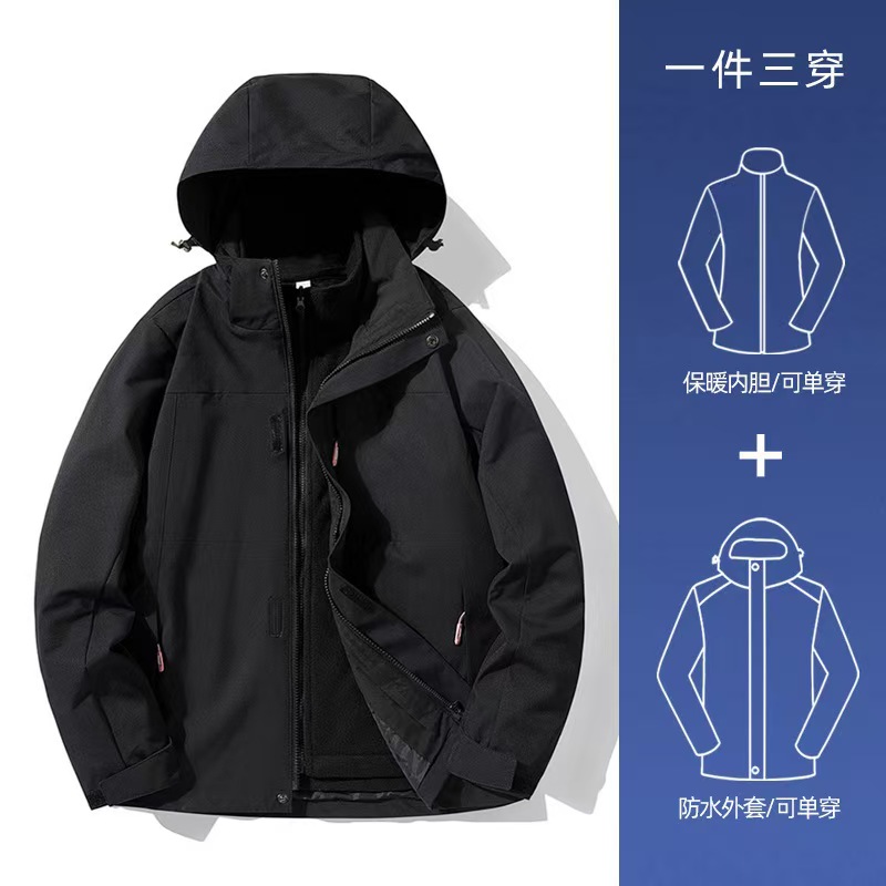 三合一冲锋衣女2025新款秋冬超好看高级感黑色登山服外套防风防水