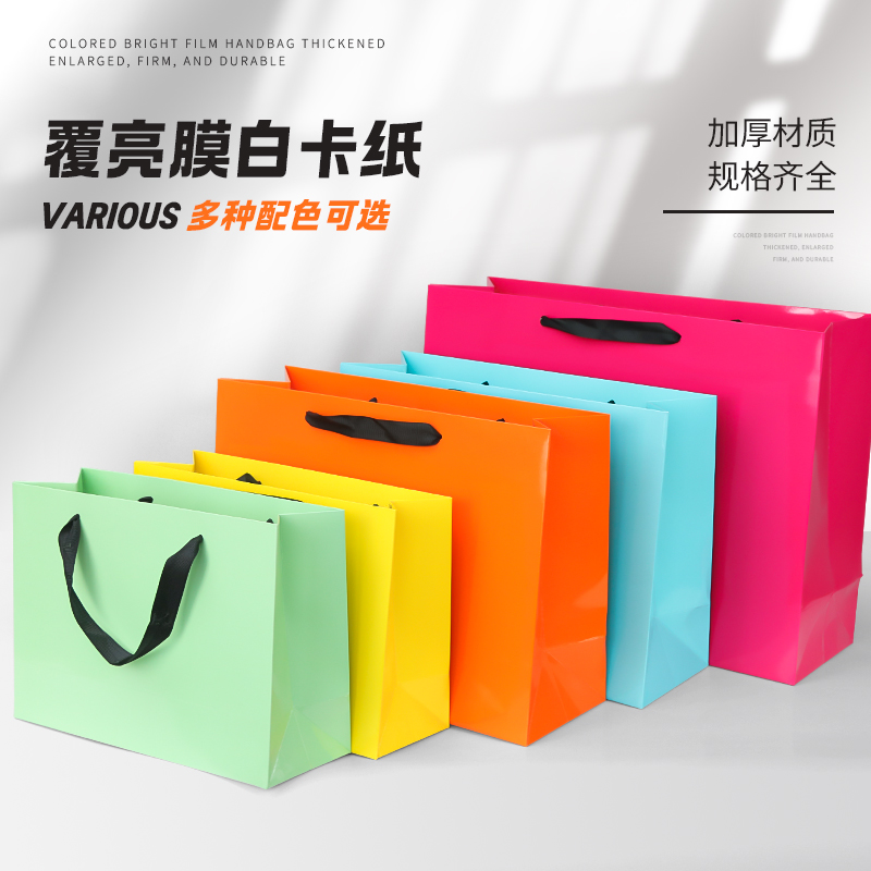 服装店包装袋商场眼镜店袋子现货彩印白卡手提袋企业广告宣传纸袋
