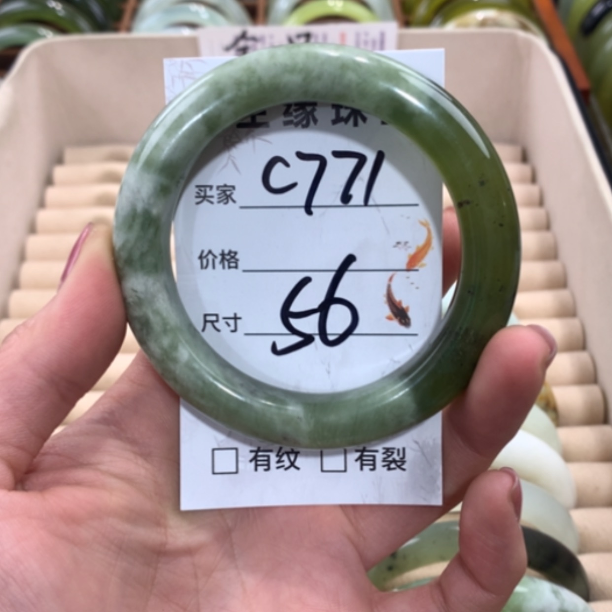 【闪购商品】合金蛇纹石玉手镯