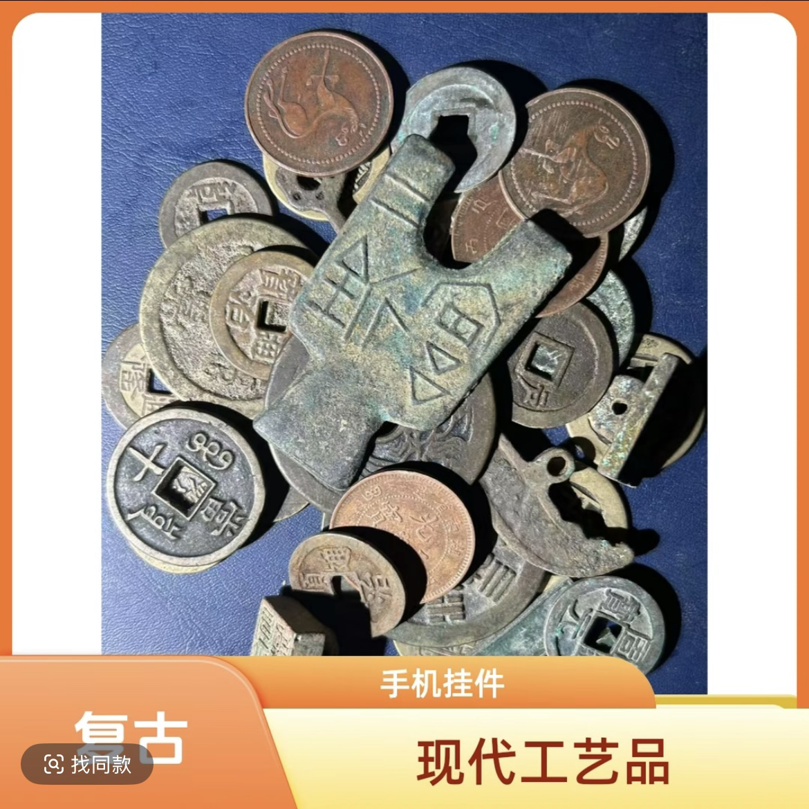 小李小李（现代工艺品）复古工艺品钥匙扣工艺品居家挂件
