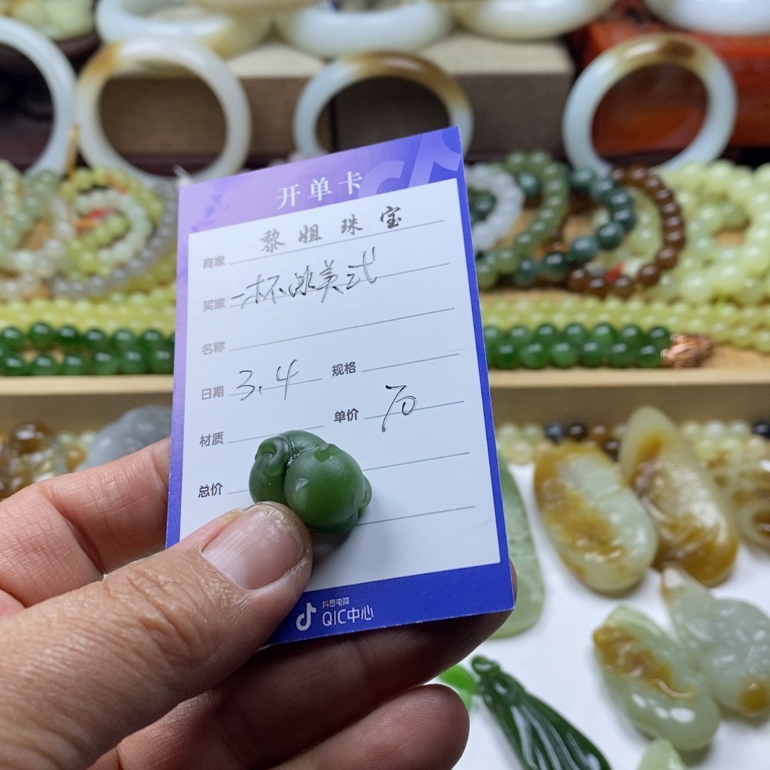 和田玉（糖玉）颈饰未镶嵌一****