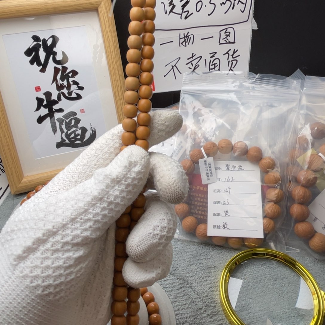 猴头核桃手串?*老型