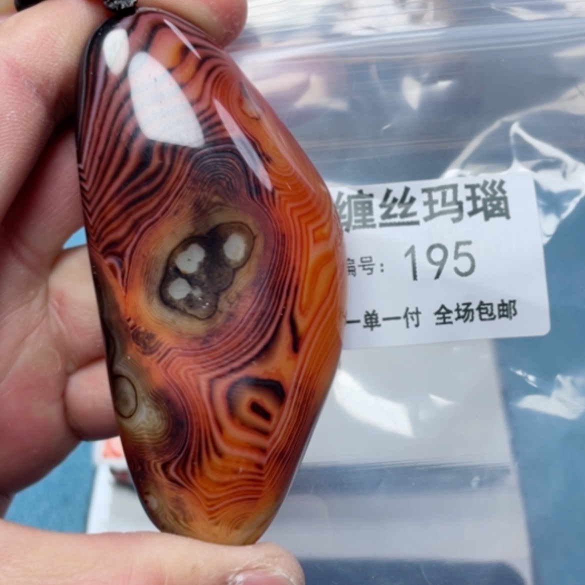 【闪购商品】玛瑙/玉髓颈饰未镶嵌