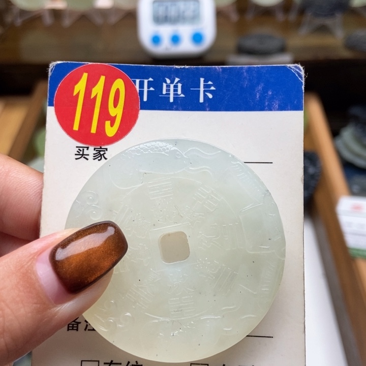 未镶嵌蛇纹石玉挂件