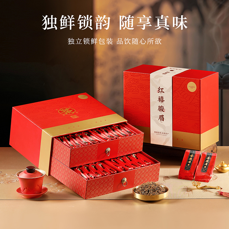 皇叙中秋伴手礼送长辈特级红茶高档金骏眉蜜香型茶叶礼盒装武夷山