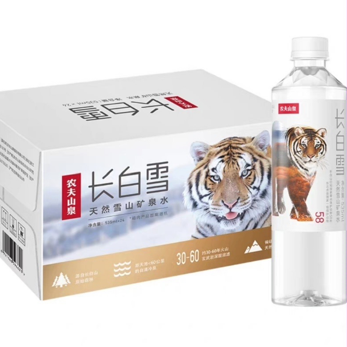 农夫山泉长白山雪山水535ml*24瓶【直播专享】鞍山市区内免费配送