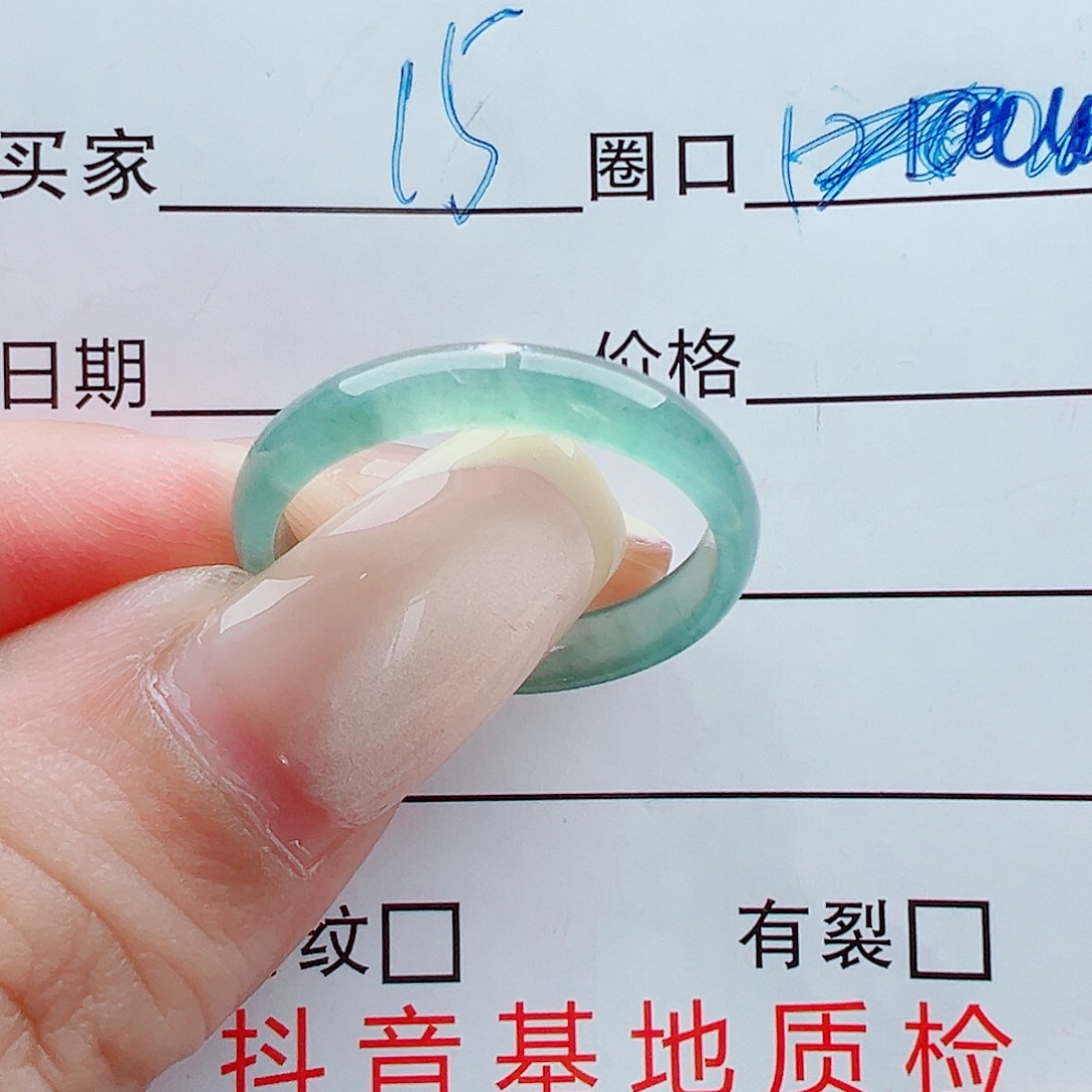 未镶嵌戒指翡翠*️****戒圈