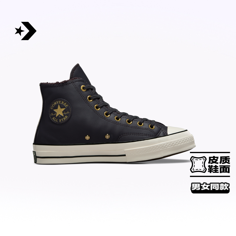 匡威 1970S秋冬新款男女高帮牛皮革休闲板鞋CONVERSE A12444C