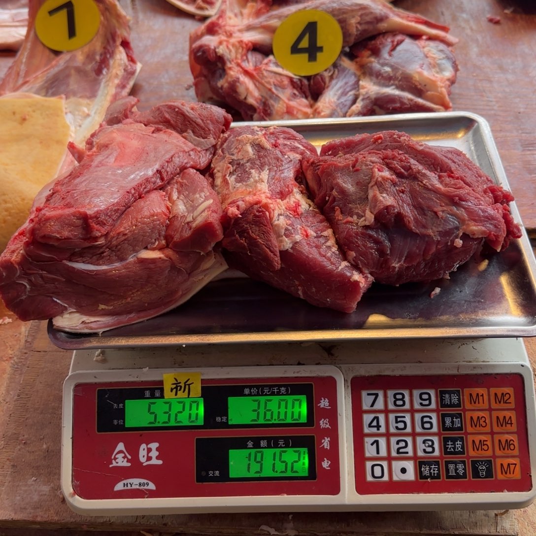 7中国大陆食用农产品5.32