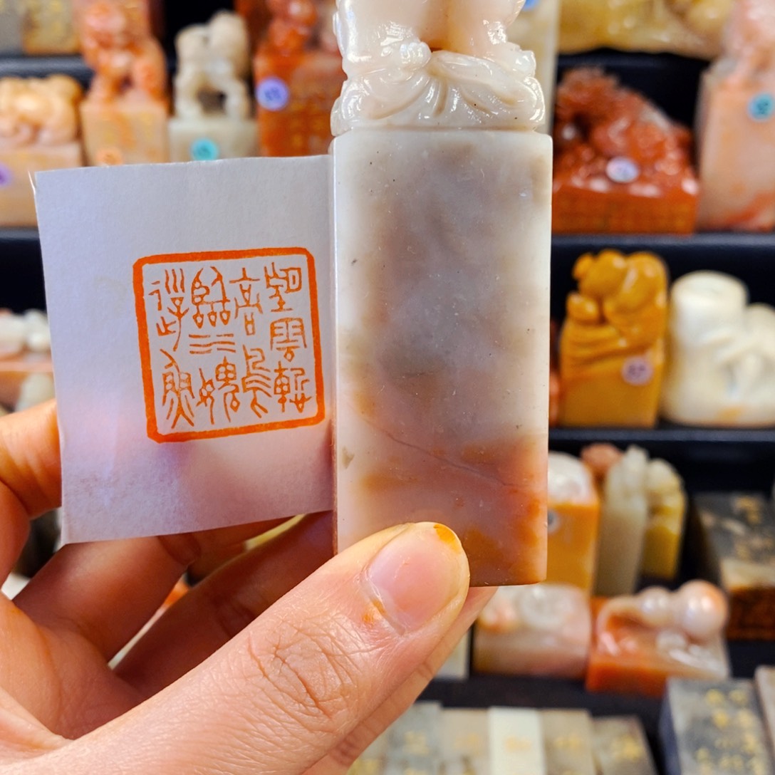 老挝石印石手工篆刻望云渐高鸟临水愧游鱼