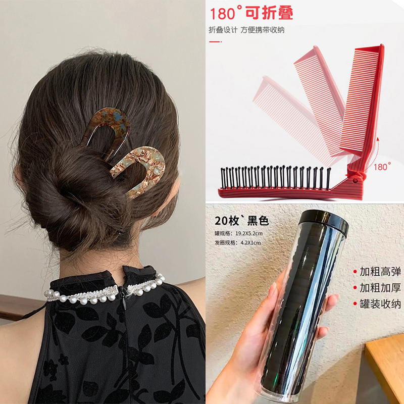 新中式U型盘发女2024新款丸子头盘发簪