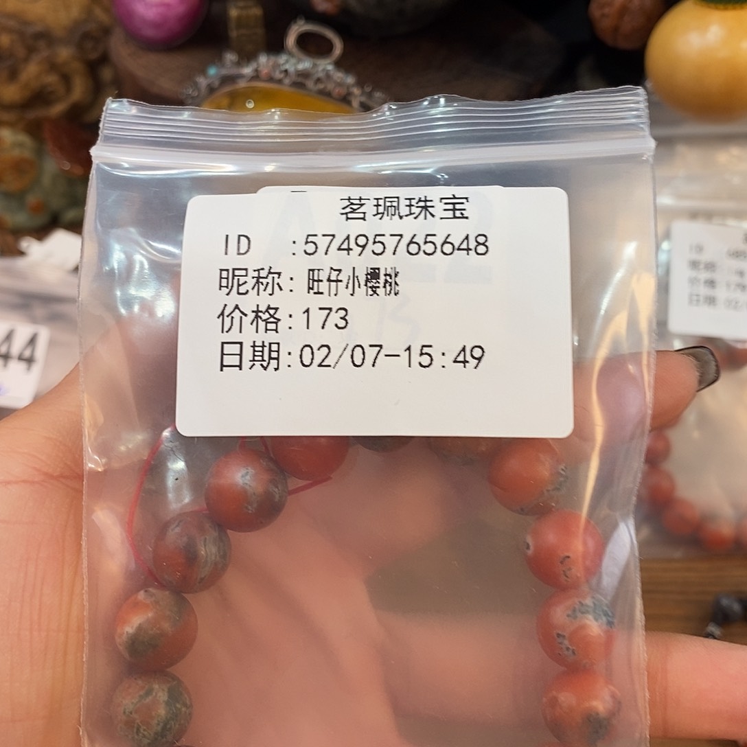翡翠戒指未镶嵌旺***桃手链