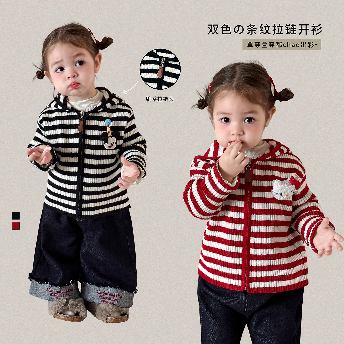 D5393女童毛衣针织衫冬季2025新款儿童开衫上衣宝宝衣服