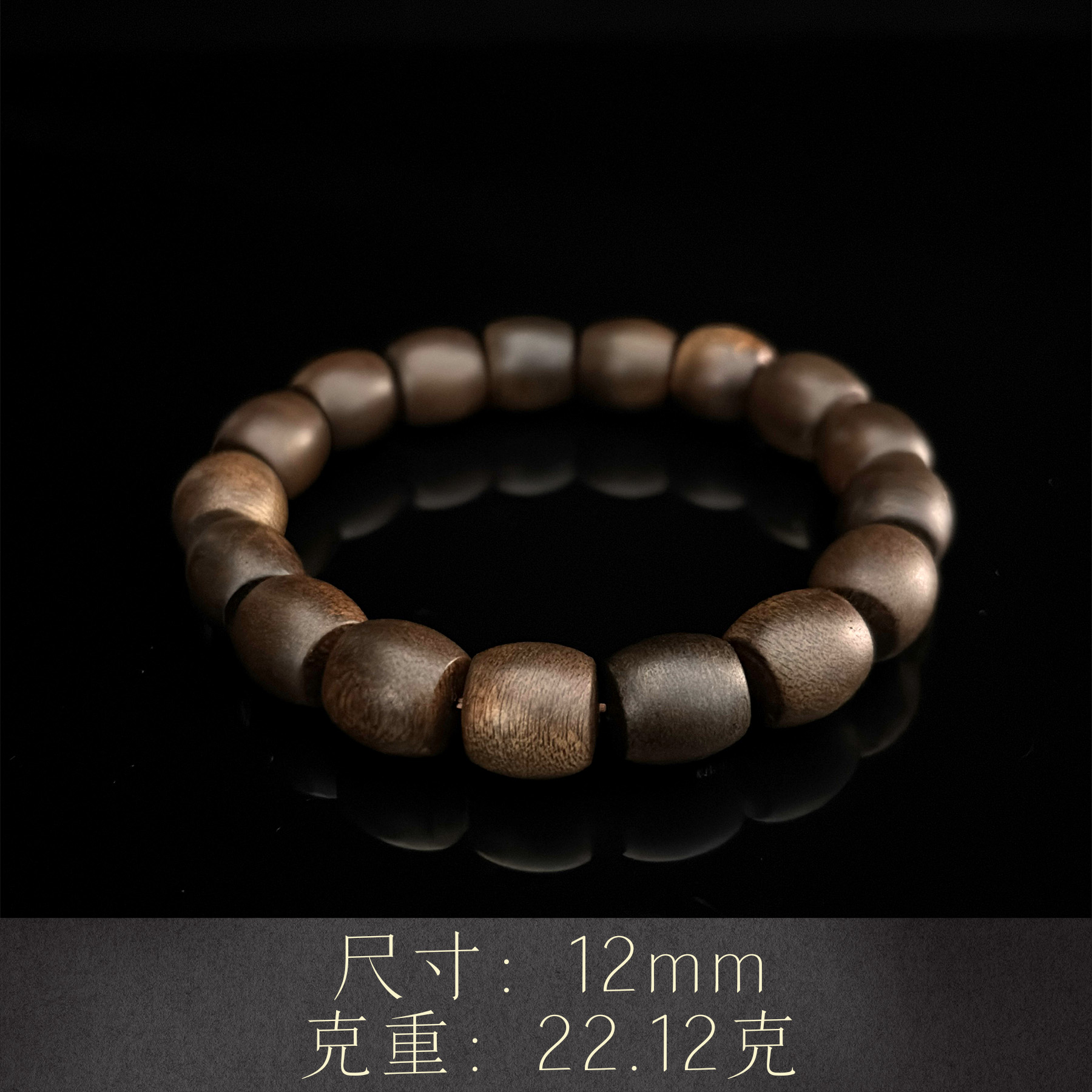 20.沉香【越南富森红土单圈手串】12mm-沉水收藏级NJ588070315-2