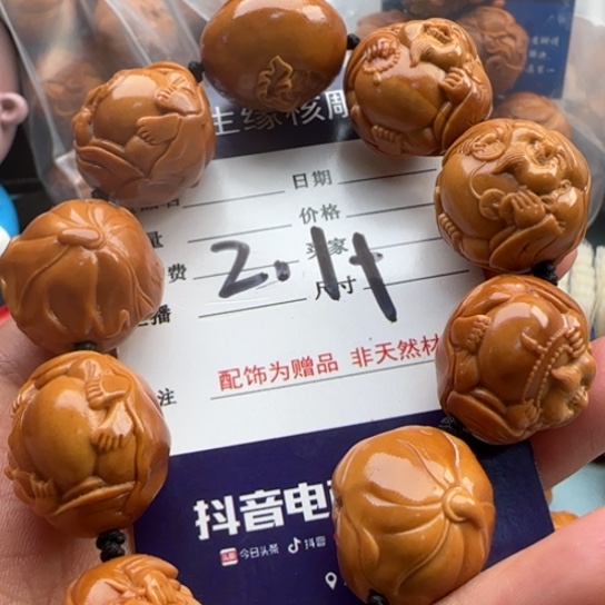 橄榄核手串天*雕刻工艺