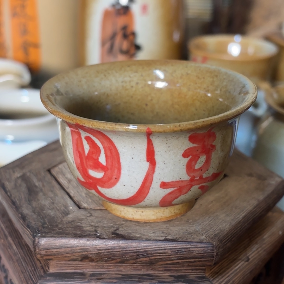 杯音陶诗墨原创手绘高温釉下瓷