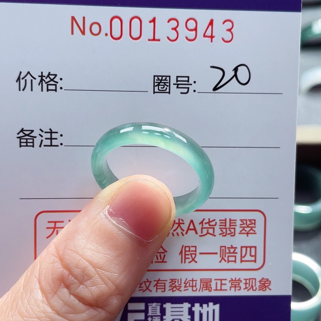 翡翠戒指未镶嵌戒指