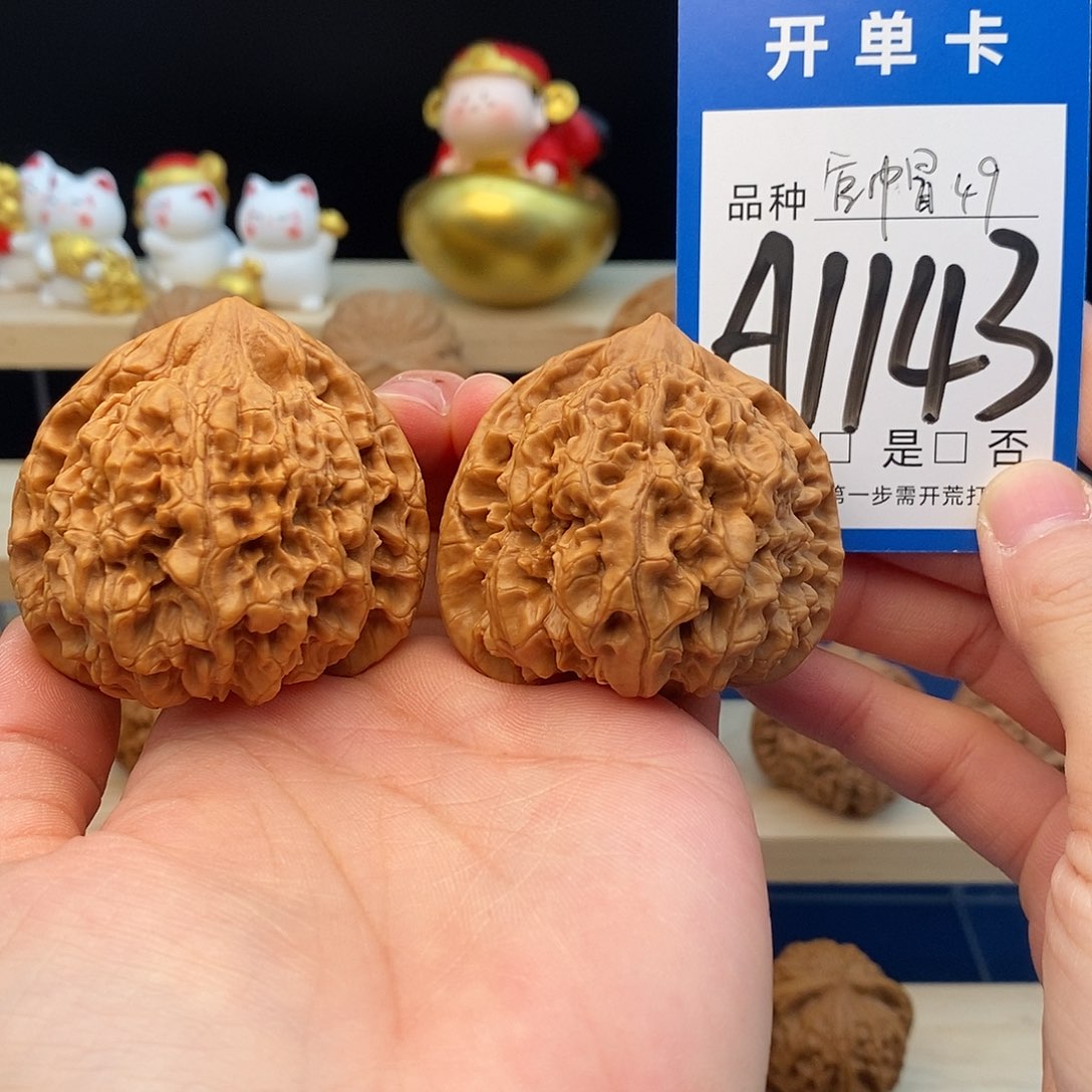 把件文玩核桃官帽49