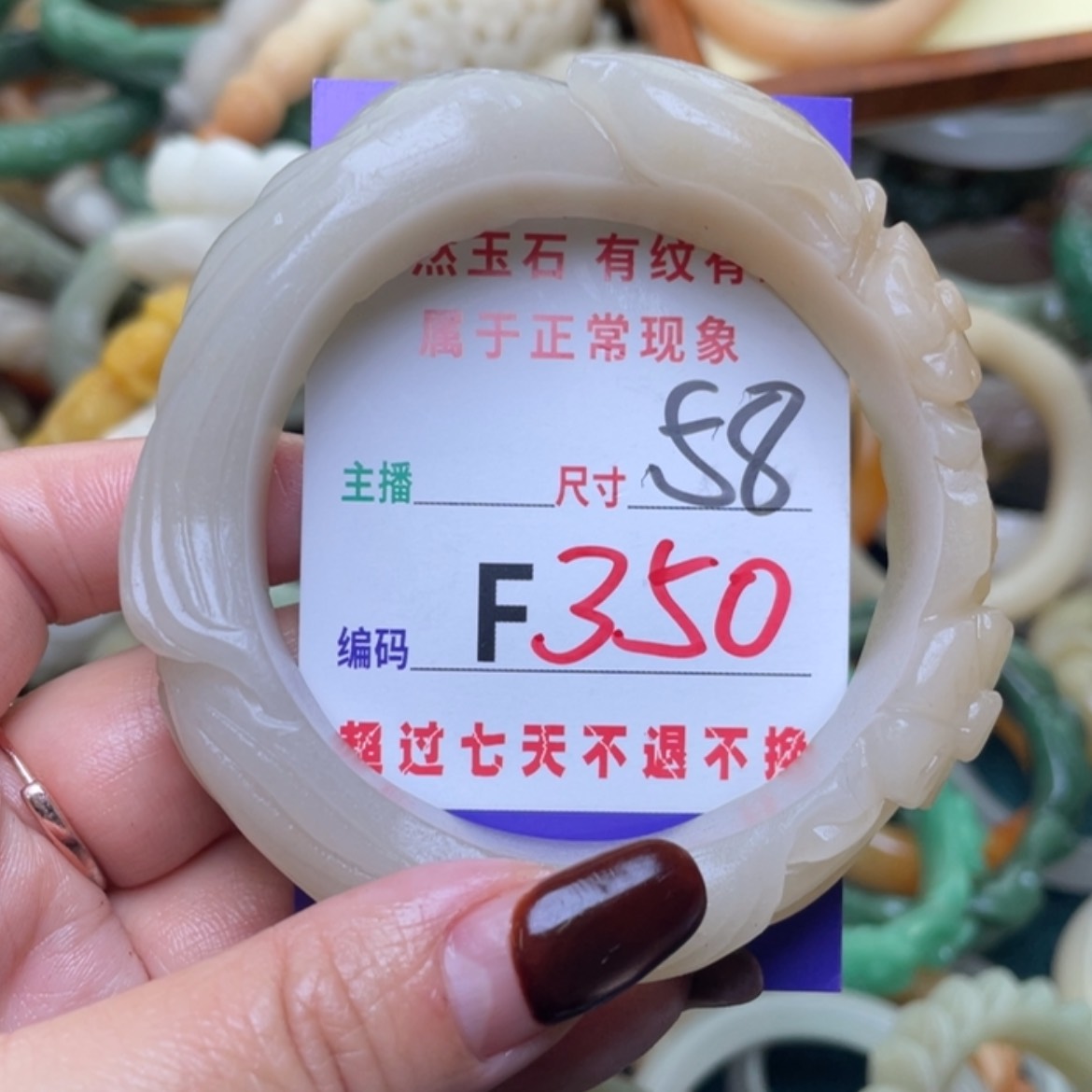 【闪购商品】未镶嵌手镯（圆镯）石英质玉