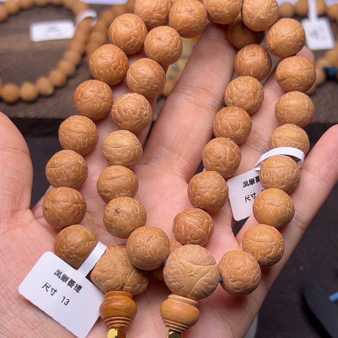 凤眼菩提手串菩提