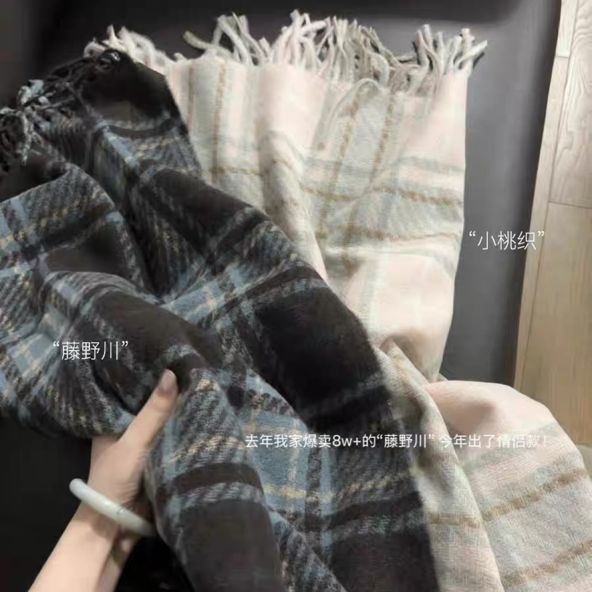 【藤野川x小桃织】情侣款 格纹加厚秋冬款围巾2025新秋冬季女围巾