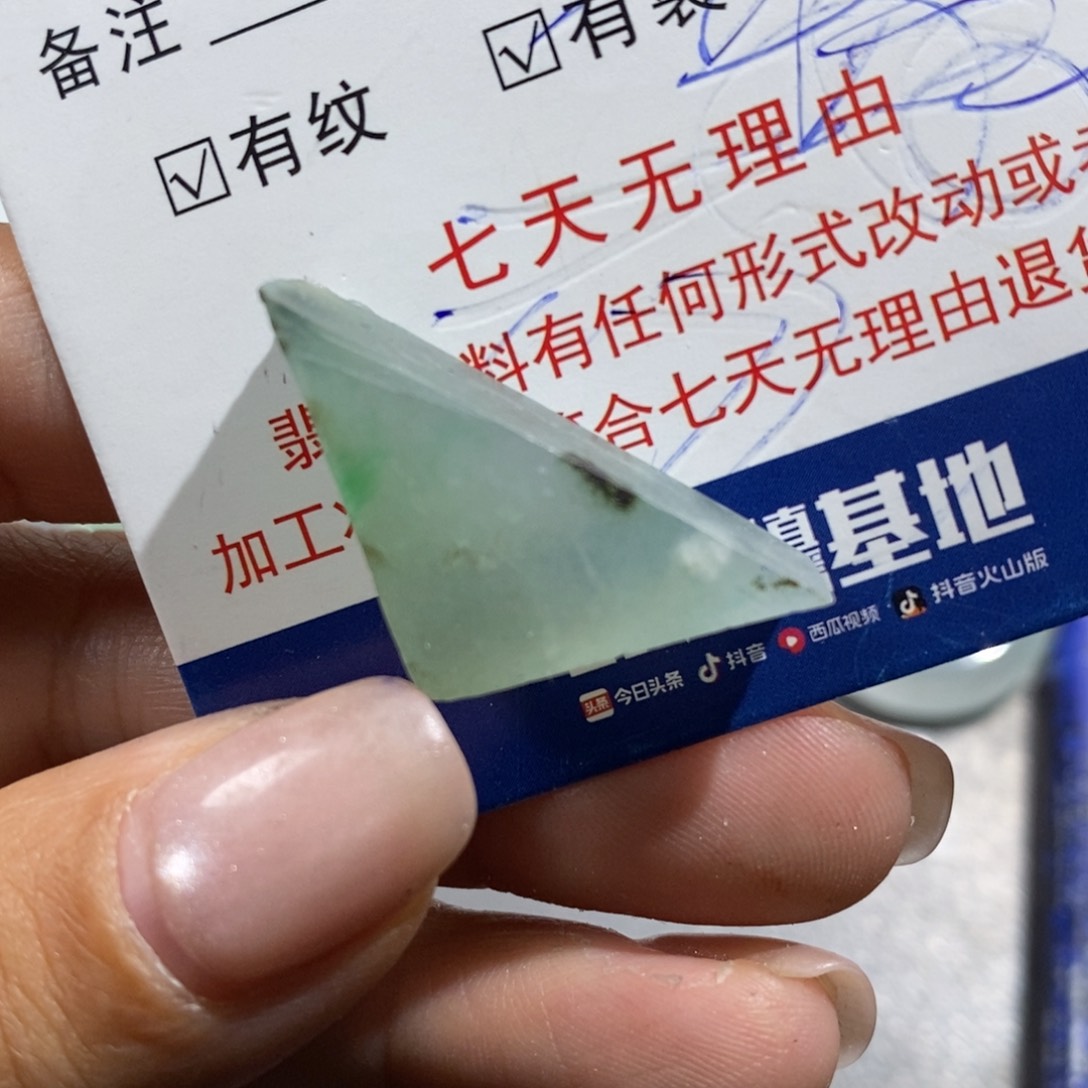 未镶嵌挂件翡翠扎**蛇