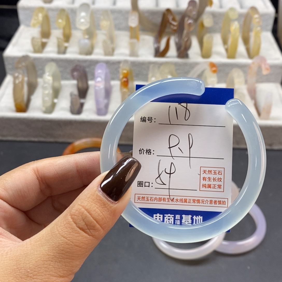 手镯玛瑙/玉髓未镶嵌118