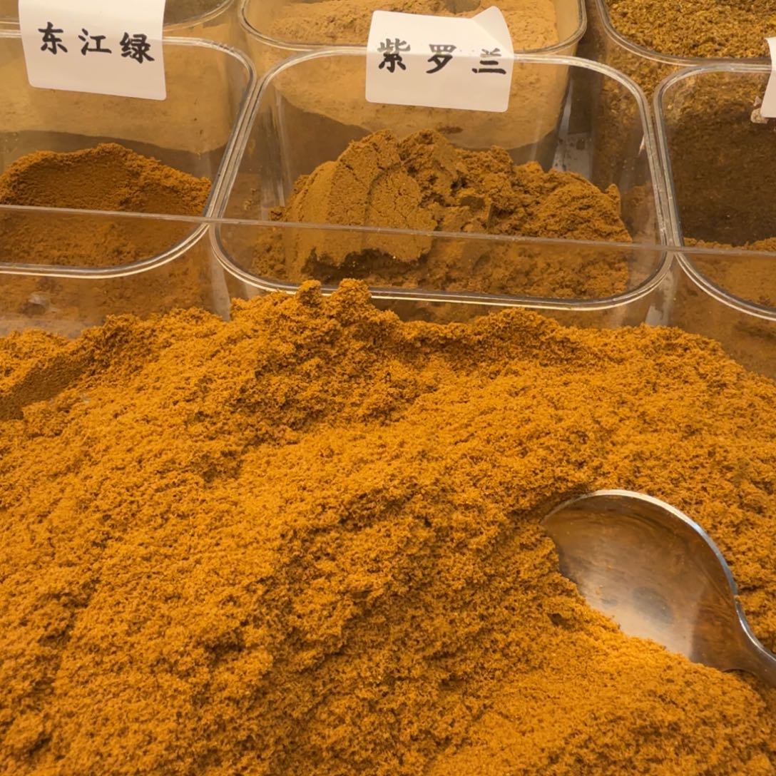 邱***生沉香碎屑沉香陆河粉50克