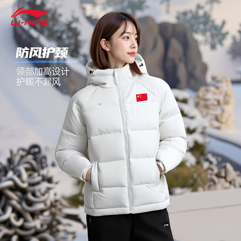 李宁羽绒服短款女士国旗款2025年新款连帽保暖防泼水休闲外套女子