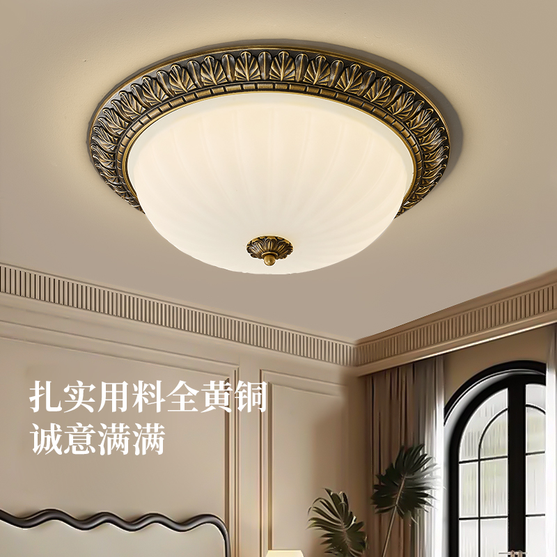 【雅环】轻奢美式吸顶灯卧室书房灯浪漫温馨主卧房间圆形卧室吸顶灯