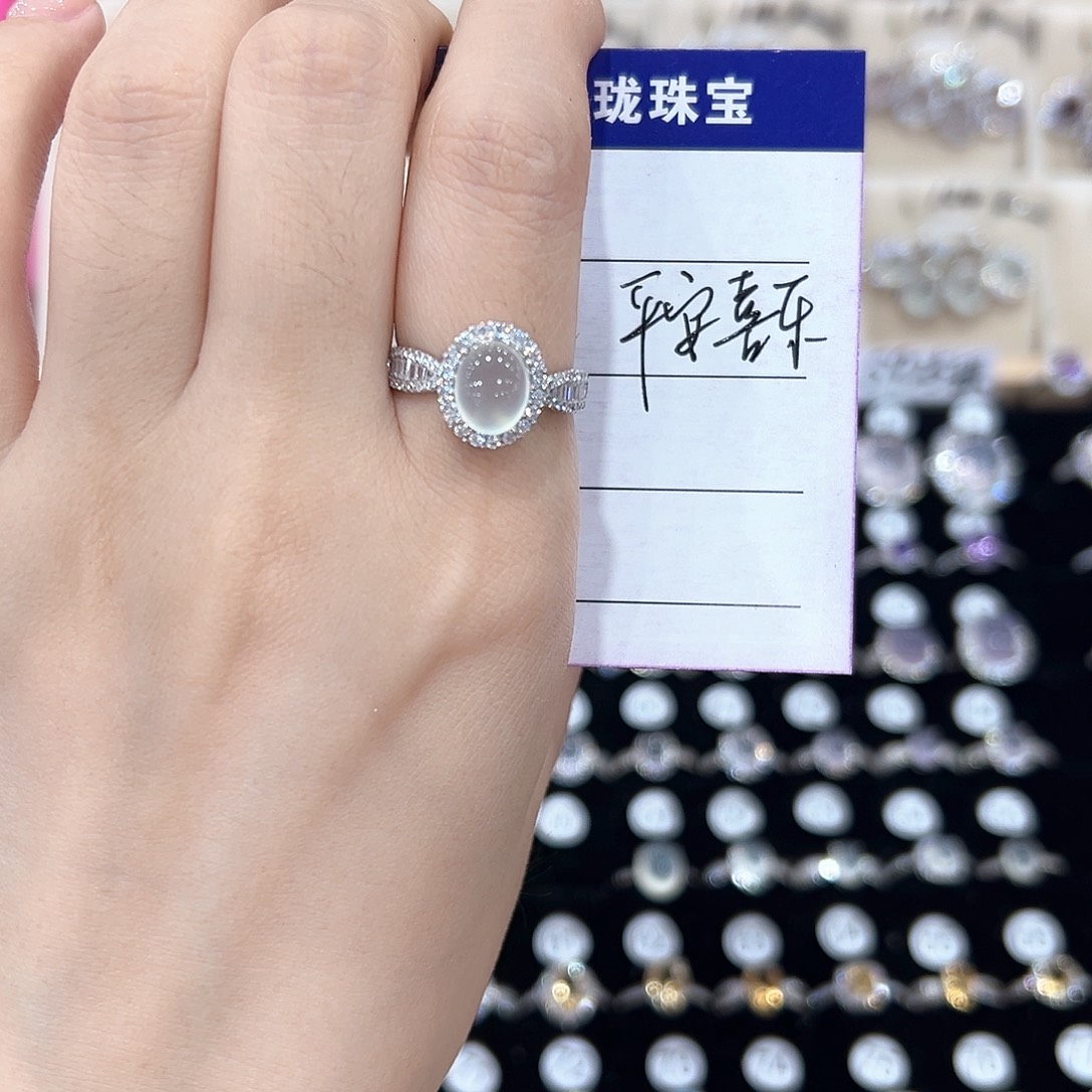 平****银S925镶嵌戒指芙蓉石