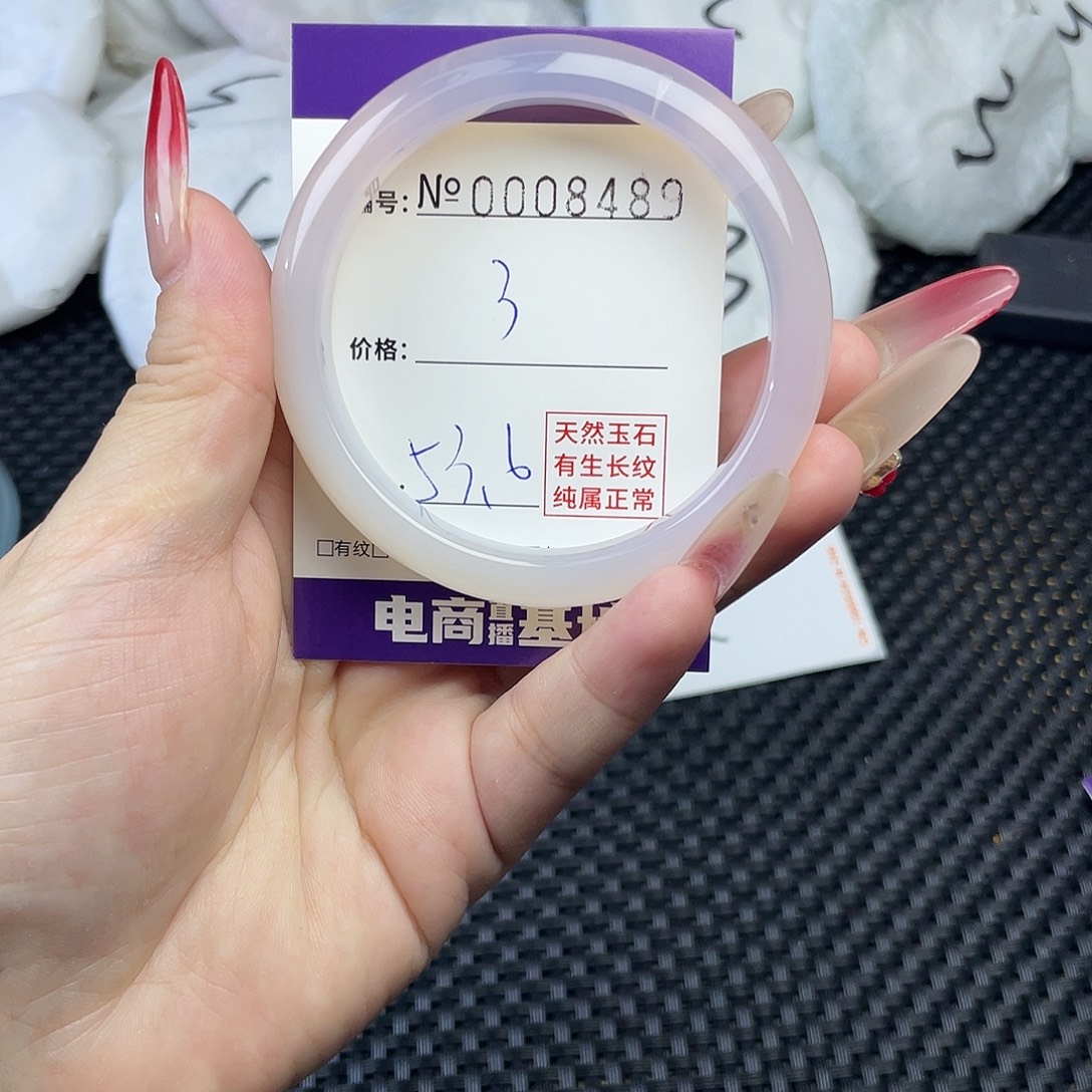 手镯玛瑙/玉髓未镶嵌489
