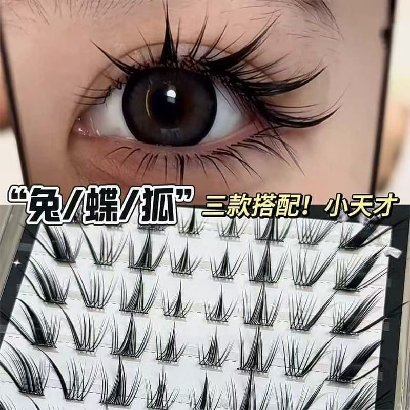 【兔/蝶/狐系】三合一小天才假睫毛上镜漫画眼拉长放大双眼胶粘免胶