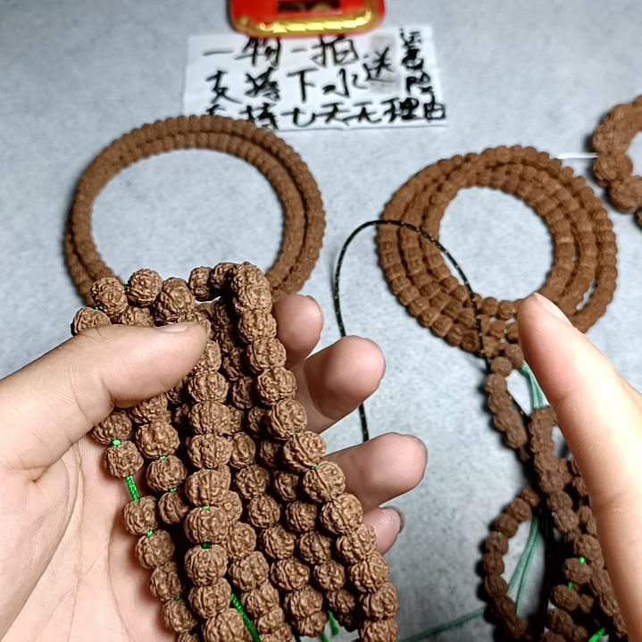 金刚菩提吊坠清**心金刚